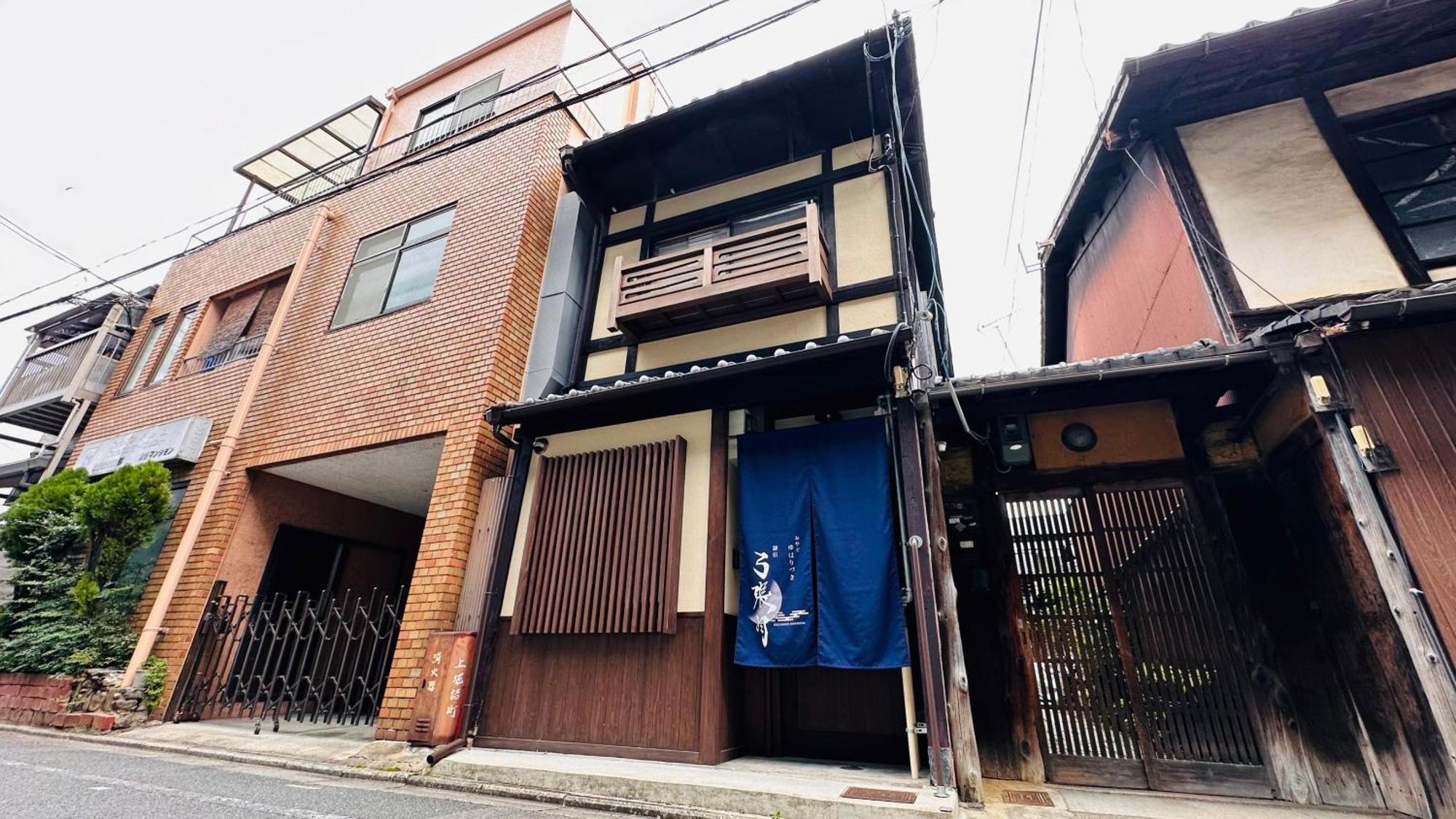 Vila 弓張月 Kjóto Exteriér fotografie